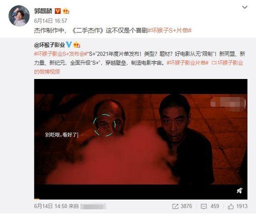 监制搞笑,监制带你领略欢乐盛宴