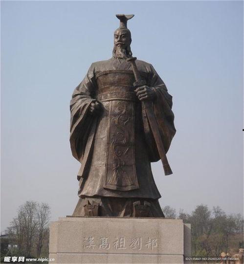 刘邦图片,从布衣百姓到一代帝王的传奇崛起