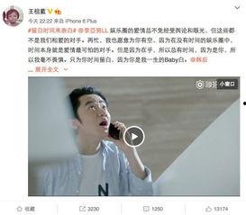 娱乐圈能量,揭秘明星背后的神秘力量