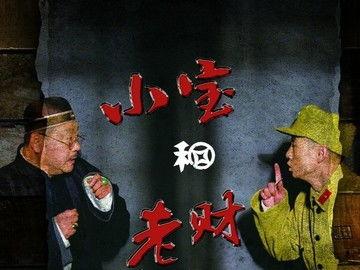 演员毛孩个人资料,从喜剧新星到实力派演员的蜕变之路