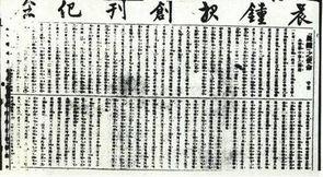 李大钊资料介绍,革命先驱与马克思主义在中国的传播者