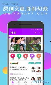 娱乐手机网,畅享科技魅力,解锁智能生活新篇章