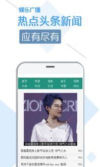 娱乐手机网,畅享科技魅力,解锁智能生活新篇章