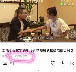 网红微电影在线观看,指尖上的光影盛宴
