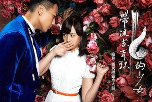 戴流苏耳环的少女电视剧演员表,揭开剧中演员们的魅力风采