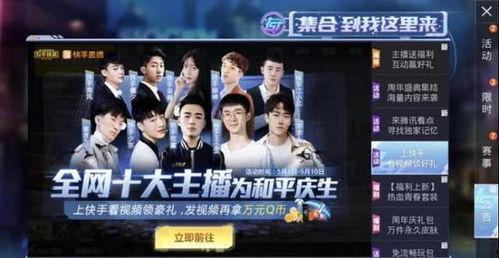 个性 娱乐网神通,揭秘网络红人的魅力与影响力