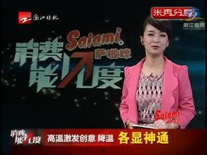 个性 娱乐网神通,揭秘网络红人的魅力与影响力