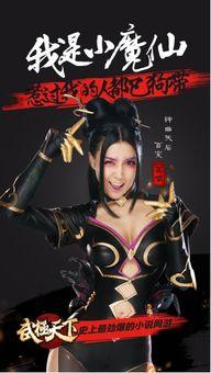 个性 娱乐网神通,揭秘网络红人的魅力与影响力