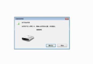 u盘改搞笑名字,搞笑名字背后的趣味故事