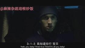 八英里花絮,揭秘电影花絮中的精彩瞬间